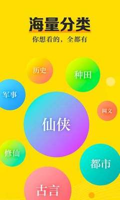 ob欧宝娱乐手机app